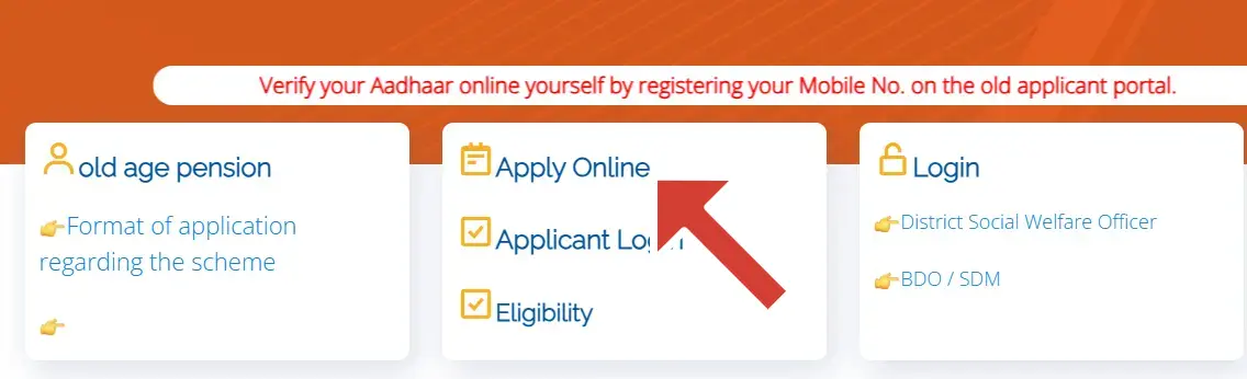 Apply Online button for Old Age Pension