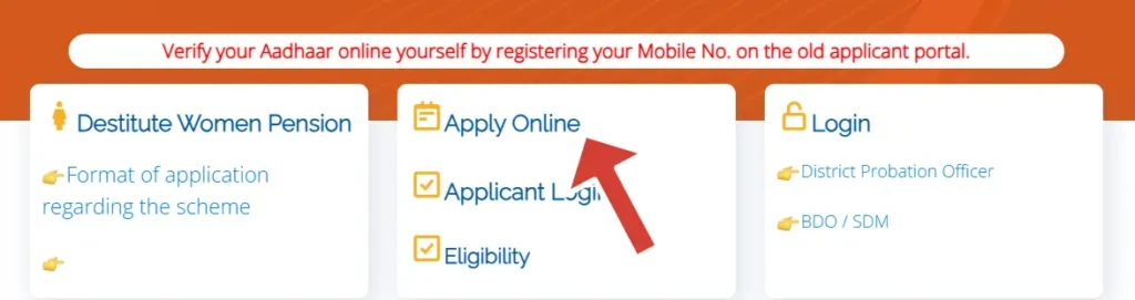 Apply Online for Destitute Women