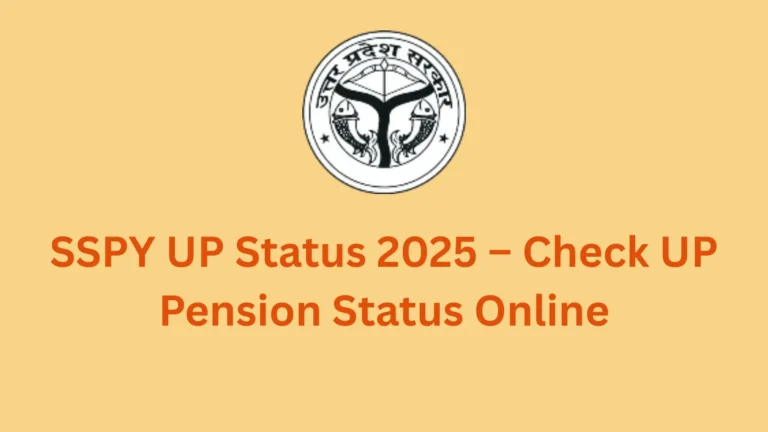 SSPY UP 2025 pension status check