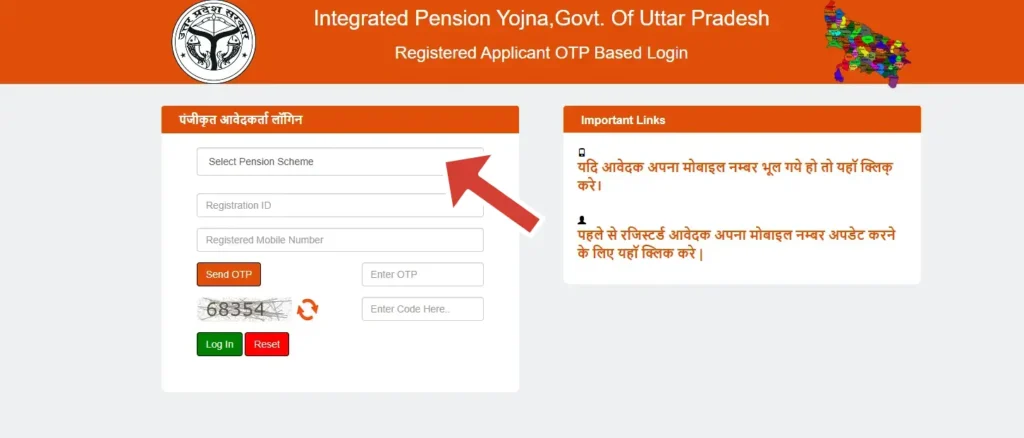 Select pension scheme